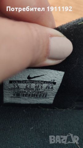 Nike Hypervenom. Футболни бутонки. 40.5, снимка 8 - Футбол - 34883584