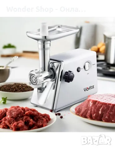 Месомелачка, 2000W, Приставка за домати, Бял