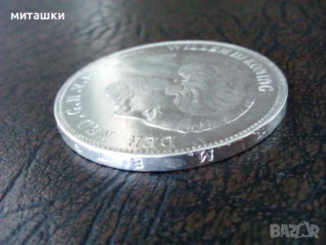 2 1/2 гулдена 1863 година, снимка 3 - Нумизматика и бонистика - 42812763