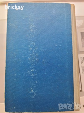 Основы математического анализа. Том 1 Г. М. Фихтенгольц, снимка 11 - Специализирана литература - 42315909