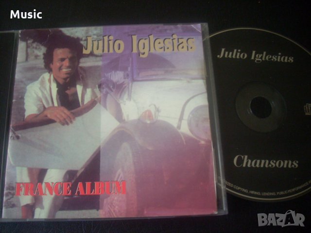 Julio Iglesias - France album - матричен диск, снимка 1 - CD дискове - 33713377