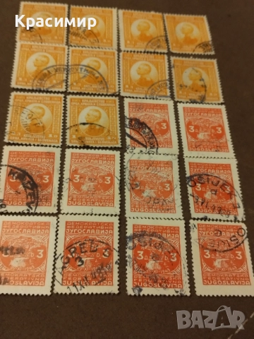 Пощенски марки Сърбия- Югославия., снимка 4 - Филателия - 52030831