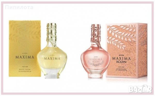 Maxima и Maxima Icon - дамски парфюми от AVON, снимка 1