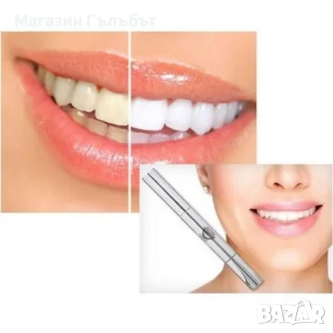 Teeth Whitening Pen Избелваща писалка за зъби TV194