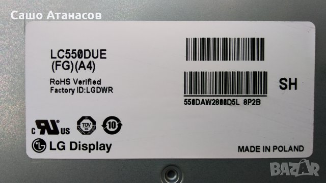 LG 55LB580V със счупена матрица ,LGP55-14PL2 ,EAX65610904(1.0) ,6870C-0471D ,LC550DUE (FG)(A4), снимка 6 - Части и Платки - 31543966
