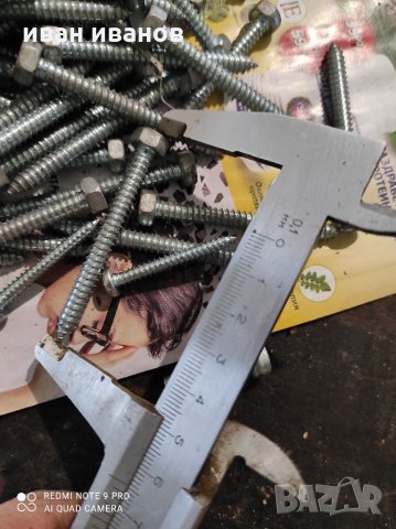 Видии, снимка 3 - Други инструменти - 31871156