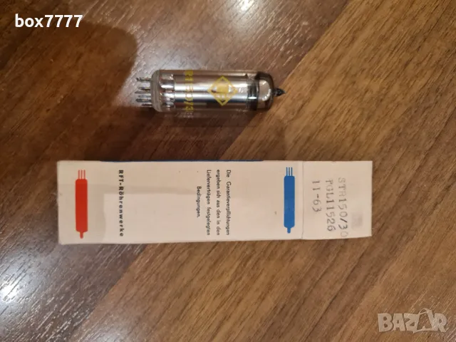 6 вида халогенни лампи , снимка 7 - Лампи за таван - 28822204