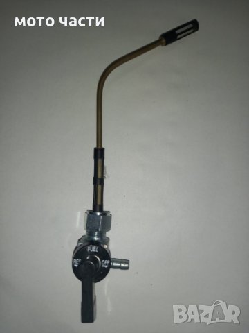 Резервни части за пежо,пух,херкулес,томос,пиаджо чао, си ,браво, снимка 7 - Части - 39031619