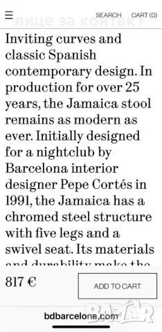 4 броя дизайнерски бар столове JAMAICA by Pepe Cortes, снимка 5 - Столове - 52353016