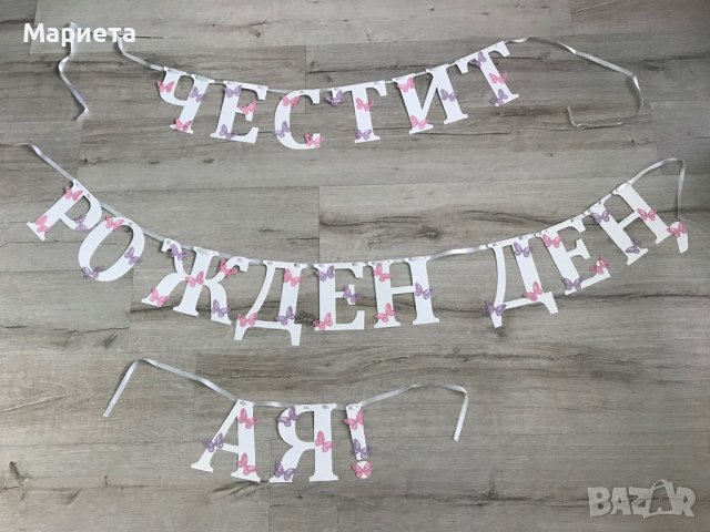 Изработвам надписи за различни  поводи, картонена торта, Lolipop мечета/еленчета, снимка 2 - Други услуги - 38646256