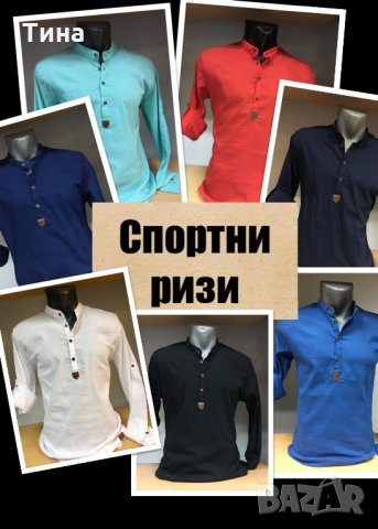 Страхотни спортни ризи, снимка 6 - Ризи - 25292229