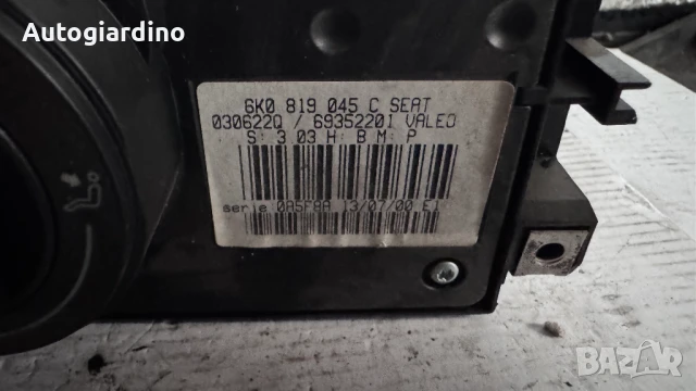 Климатичен блок / панел / табло зa Seat Ibiza - 69352201 / 6K0819045, снимка 2 - Части - 50759981
