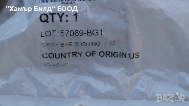 Втулка за кормило Polaris ATV / UTV - 5438904, 5436128, 5451257, 5450101, 5438830, снимка 6 - Части - 55805425