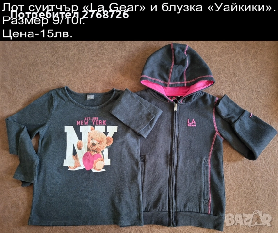 УПОТРЕБЯВАНИ ДРЕХИ ЗА МОМИЧЕНЦЕ-част 2, снимка 13 - Детски комплекти - 49189150