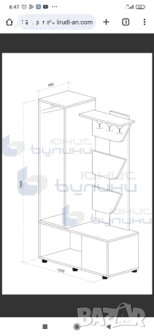 Портманто, снимка 2 - Портманта - 51725181