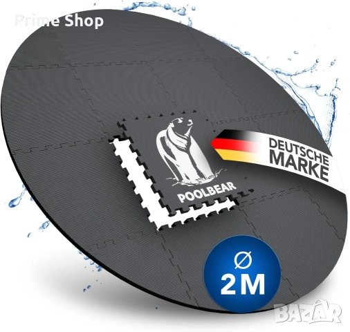 Подложка за басейн и джакузи PoolBear, кръгла 200 см, защитна EVA пяна, черна