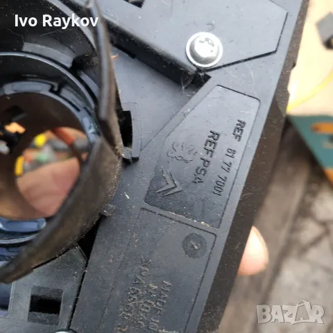 Лентов кабел с лостчета светлини чистачки Citroen C2 2002-2009 , 61777001 , снимка 7 - Части - 48559383