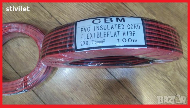 Кабел 2х0.7мм. - 100 метра - НОВО, снимка 2 - Други - 42388964