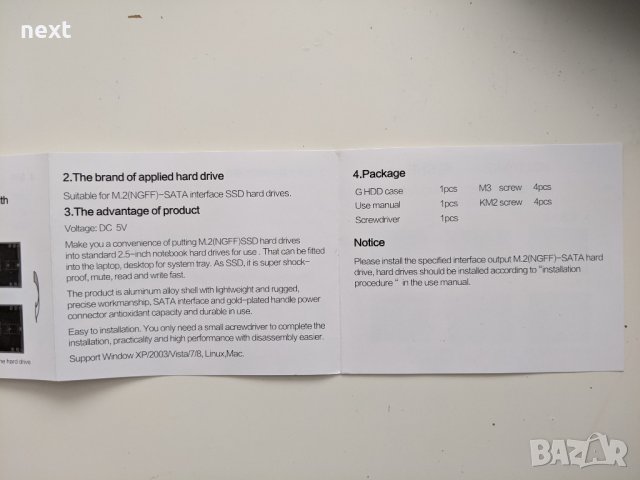 Външна кутия 2,5" SATA3 за M.2 диск/SSD "Makki" + Гаранция, снимка 7 - Други - 31219615