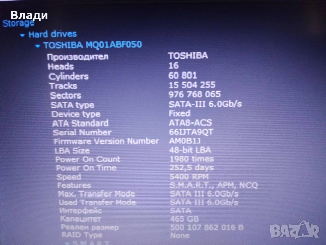 Asus F555L FullHD/ Intel i3 5010U/8GB/500GB/2 часа батерия , снимка 10 - Лаптопи за дома - 53900844