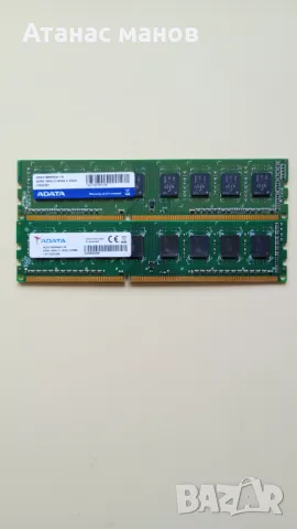 Продавам рам памет 2х4GB. на 1600 ddr3
