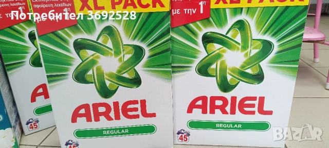 Перилни и почистващи препарати, внос от Италия, Гърция, Турция , снимка 11 - Други стоки за дома - 52583591