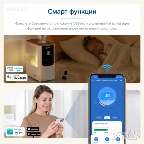 Ултразвуков смарт овлажнител за въздух Levoit OasisMist™ 450S * Безплатна доставка * Гаранция 2г., снимка 5 - Овлажнители и пречистватели за въздух - 48519225