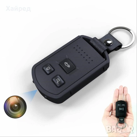 Нова Скрита камера в дистанционно за кола ключодържател