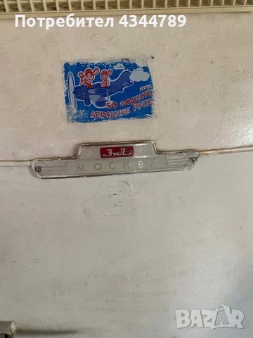 Хладилник, снимка 3 - Колекции - 50869657