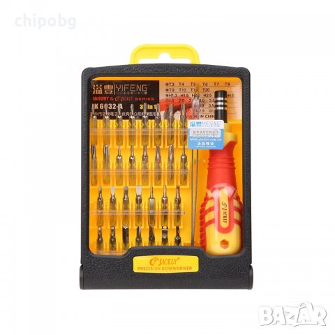 Комплект отвертка и накрайници Jakemy JK-6032-A, 32 Части, CR-V, Жълт, снимка 1