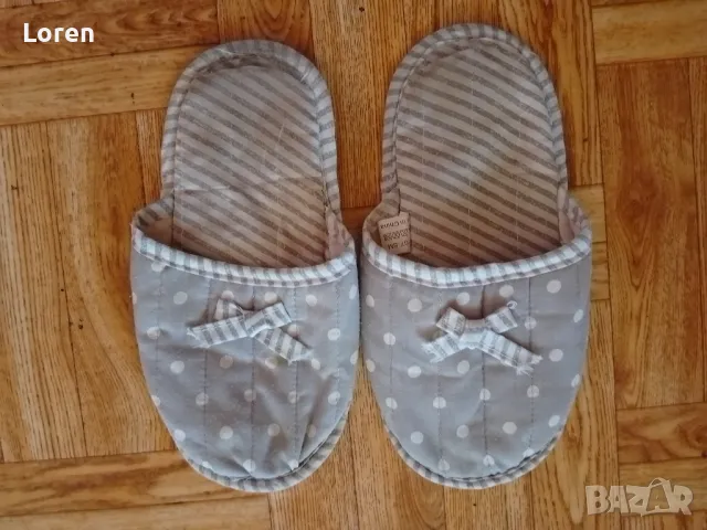 Подарявам!Домашни чехлички от плат