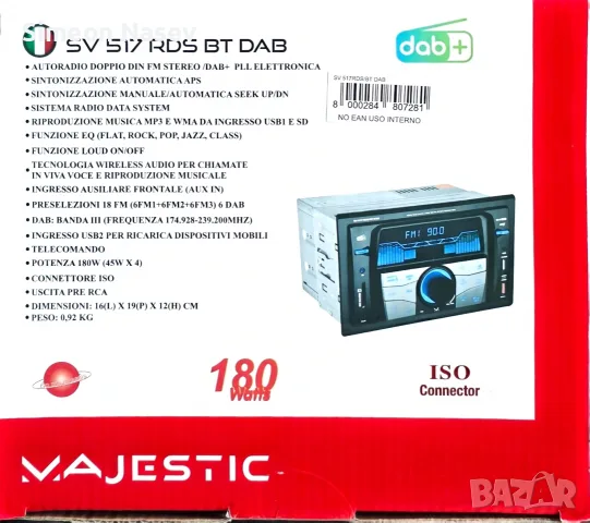 ЧИСТО НОВО! Авторадио 2 DIN Majestic SV 517 – Bluetooth / DAB+ / USB / SD / 180W (Неразопаковано)