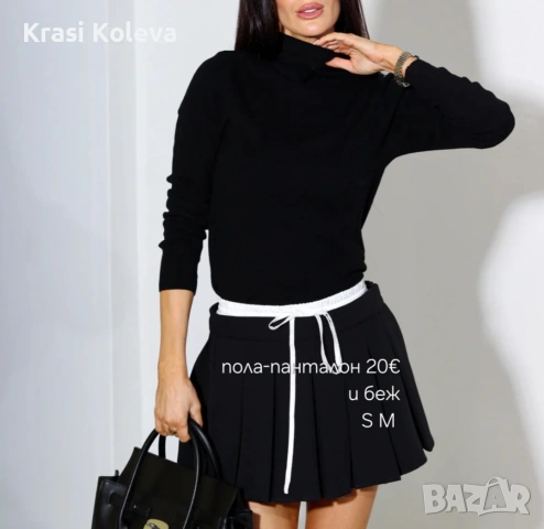 пола-панталон, снимка 5 - Рокли - 50267400