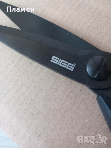 Универсална кухненска ножица SIGG, снимка 3 - Други - 40303980