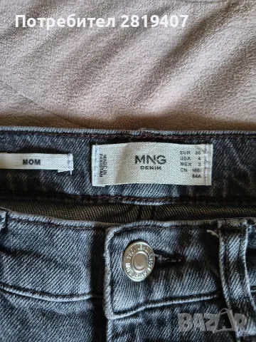 дънки на Mango s, снимка 2 - Дънки - 56010576