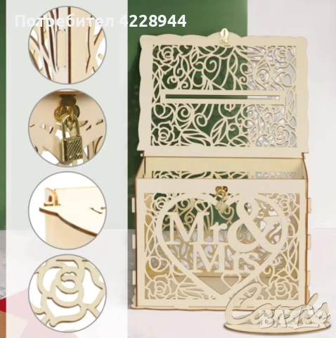 Елегантна булчинска сватбена слобяема кутия за пликове за сватба парти, снимка 6 - Сватбени аксесоари - 53218816