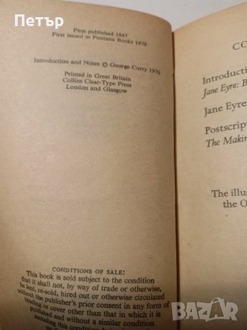 Книга Английска литература JANE EYRE-Charlotte Bronte, снимка 3 - Художествена литература - 44355840