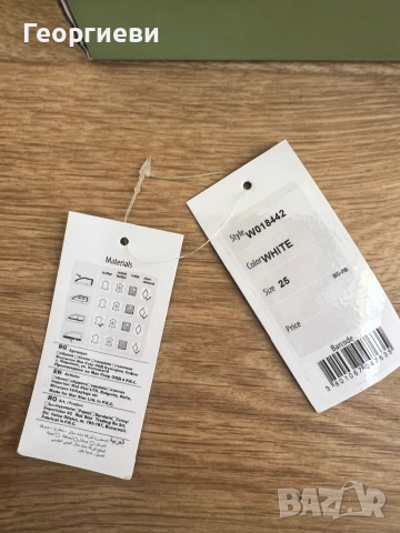 Бели детски балеринки 25 номер matstar, снимка 2 - Детски обувки - 53163827