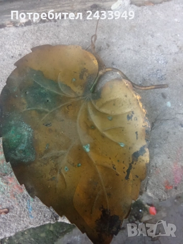 Антикварен предмет