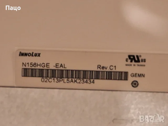 N156HGE-EAL REV.C1, снимка 7 - Части за лаптопи - 56534926