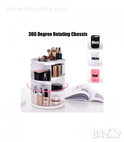 ПЛАСТМАСОВ, НАСТОЛЕН ОРГАНАЙЗЕР ЗА ГРИМОВЕ, ВЪРТЯЩ - код 2016 , снимка 10 - Други - 33965433