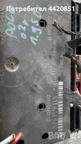 Контролен Модул (Бушонно Табло BSI / BSM ) за VW Polo - 6Q1937049B / 5WK48212, снимка 2 - Части - 50338570