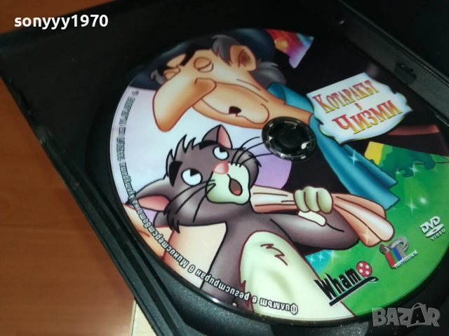 КОТАРАКЪТ В ЧИЗМИ ДВД 1809251753, снимка 4 - DVD филми - 51760165