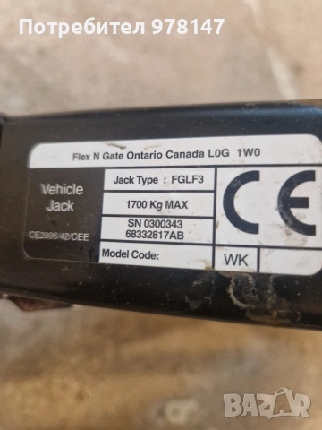 крик и ключ grand cherokee wk2 2020, снимка 2 - Аксесоари и консумативи - 53933637