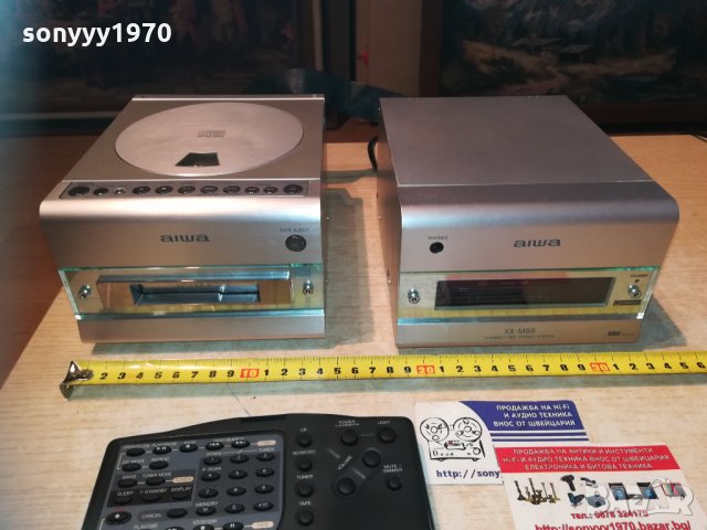 aiwa+remote 0901211642