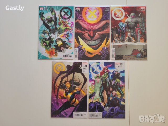Комикси X-Men, Vol. 6, #1-11, NM, Marvel, снимка 3 - Списания и комикси - 39002290