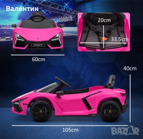 Детска електрическа количка с дистанционно управление 12V, снимка 2 - Електрически играчки - 52798419