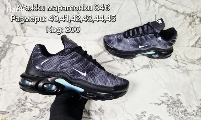 Мъжки маратонки Nike различни модели, снимка 4 - Маратонки - 56215863