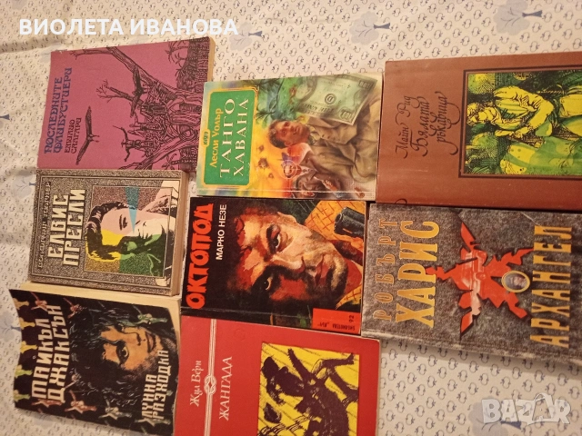 Книги., снимка 4 - Специализирана литература - 53214225