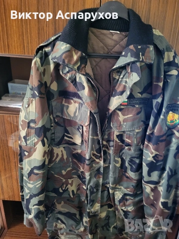 Камуфлажна шуба XXXXL